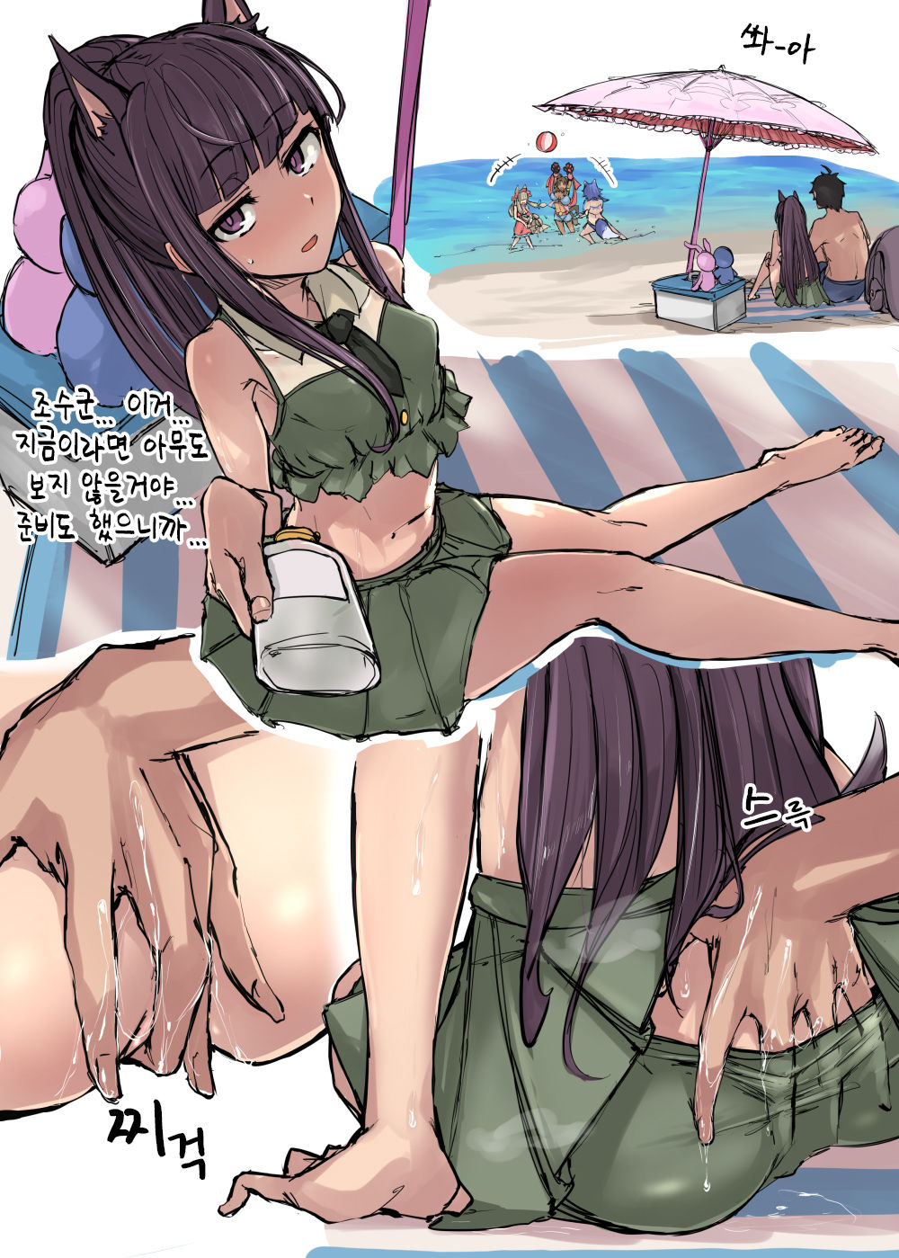 Kasumi twitter matome page 3 full