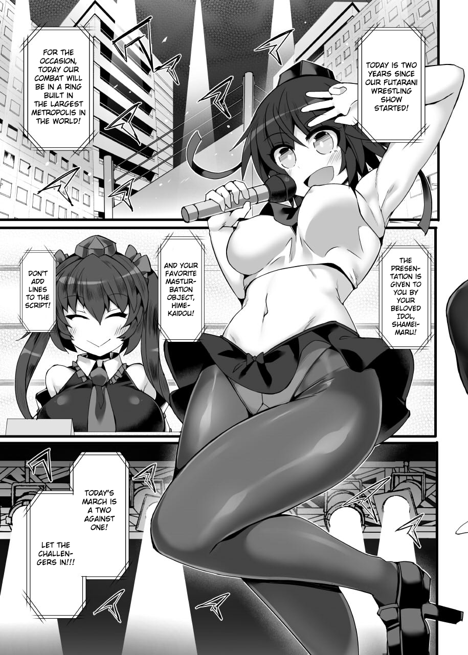 Gensoukyou Futanari Chinpo Wrestling Ecstasy 3 - Youmu vs Mayumi &amp; Keiki page 4 full