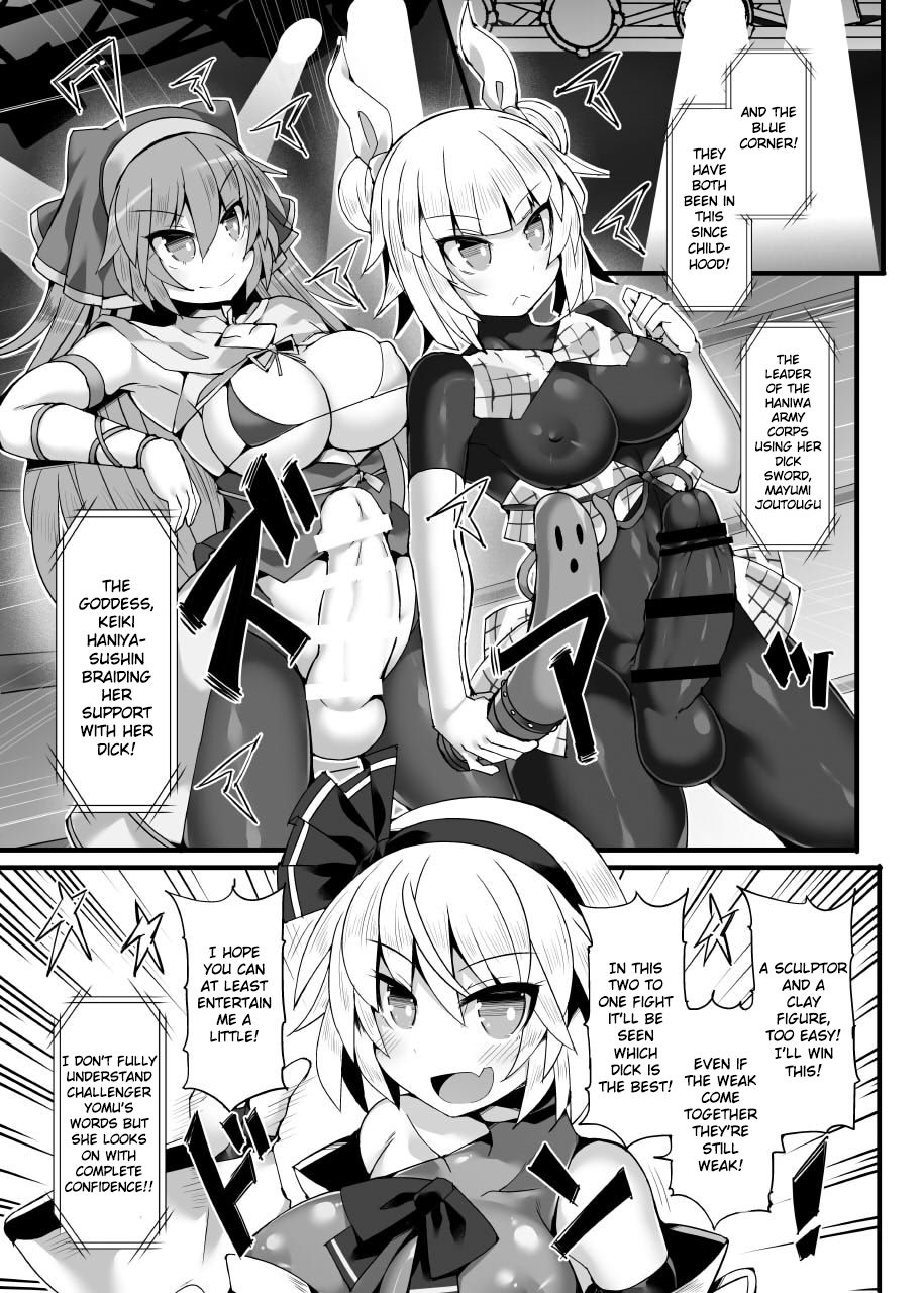 Gensoukyou Futanari Chinpo Wrestling Ecstasy 3 - Youmu vs Mayumi &amp; Keiki page 6 full