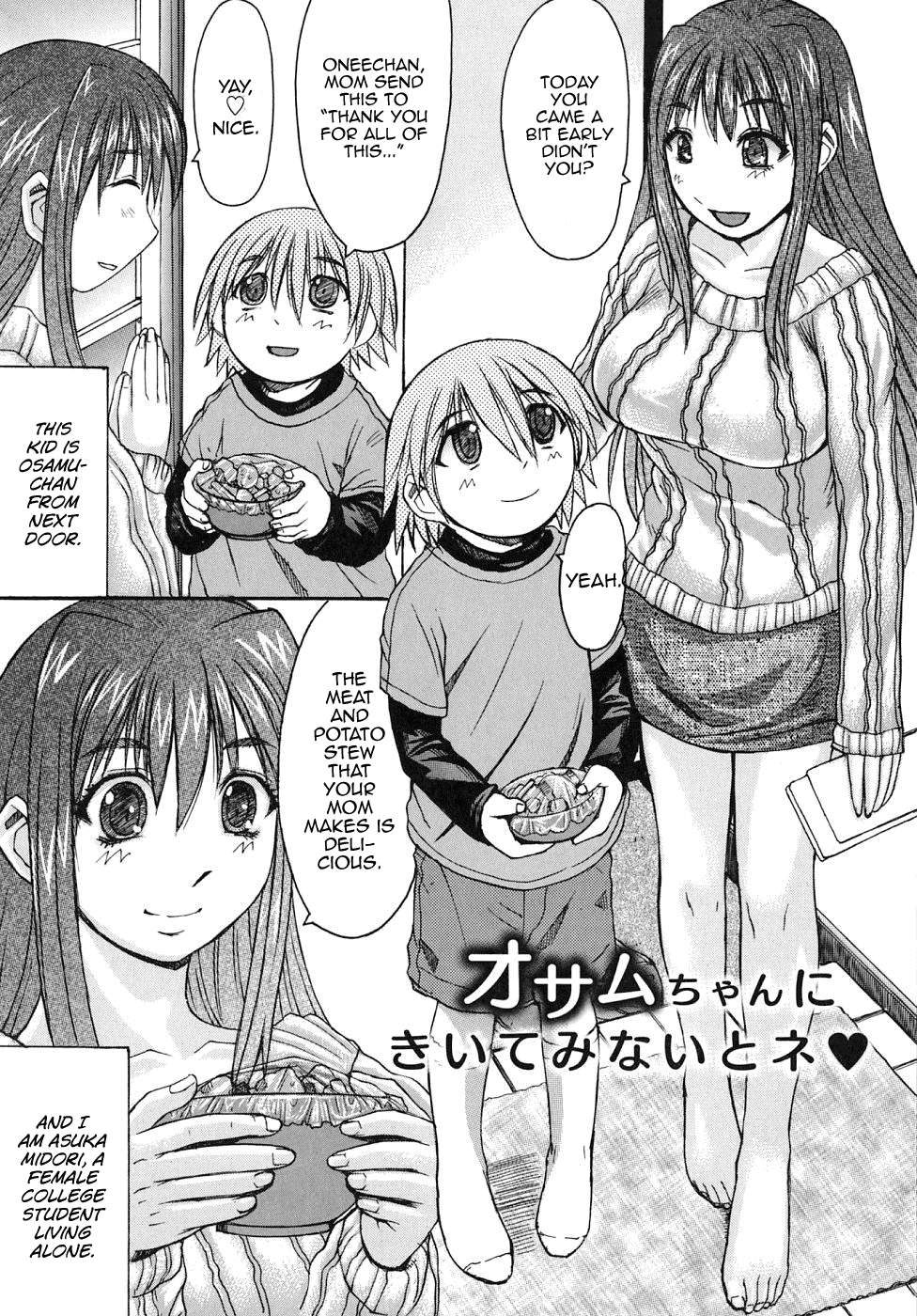 Osamu-chan ni Kiiteminaito ne   MrBubbles page 2 full