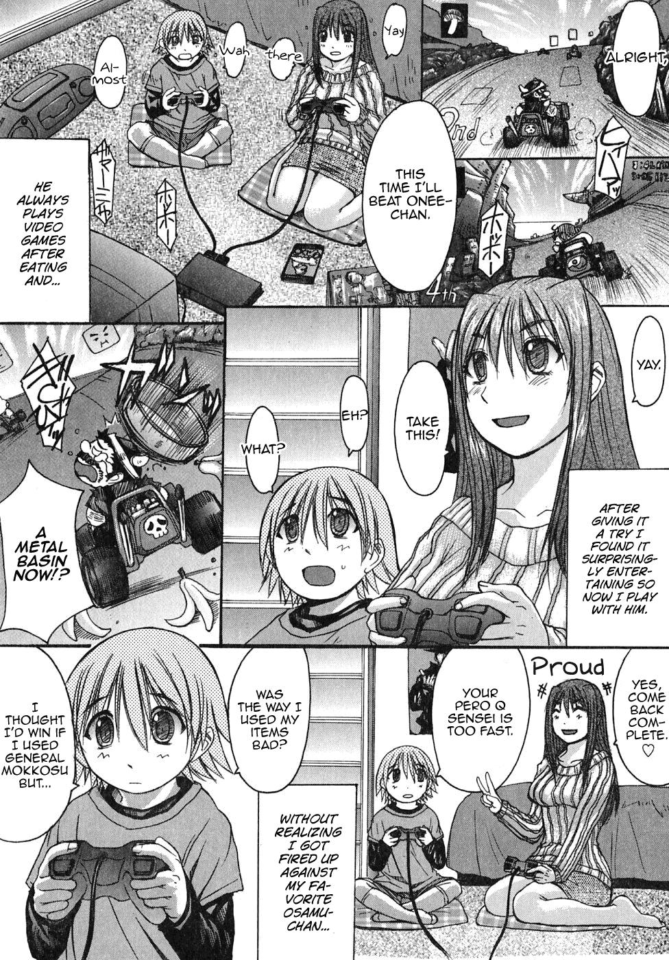 Osamu-chan ni Kiiteminaito ne   MrBubbles page 4 full