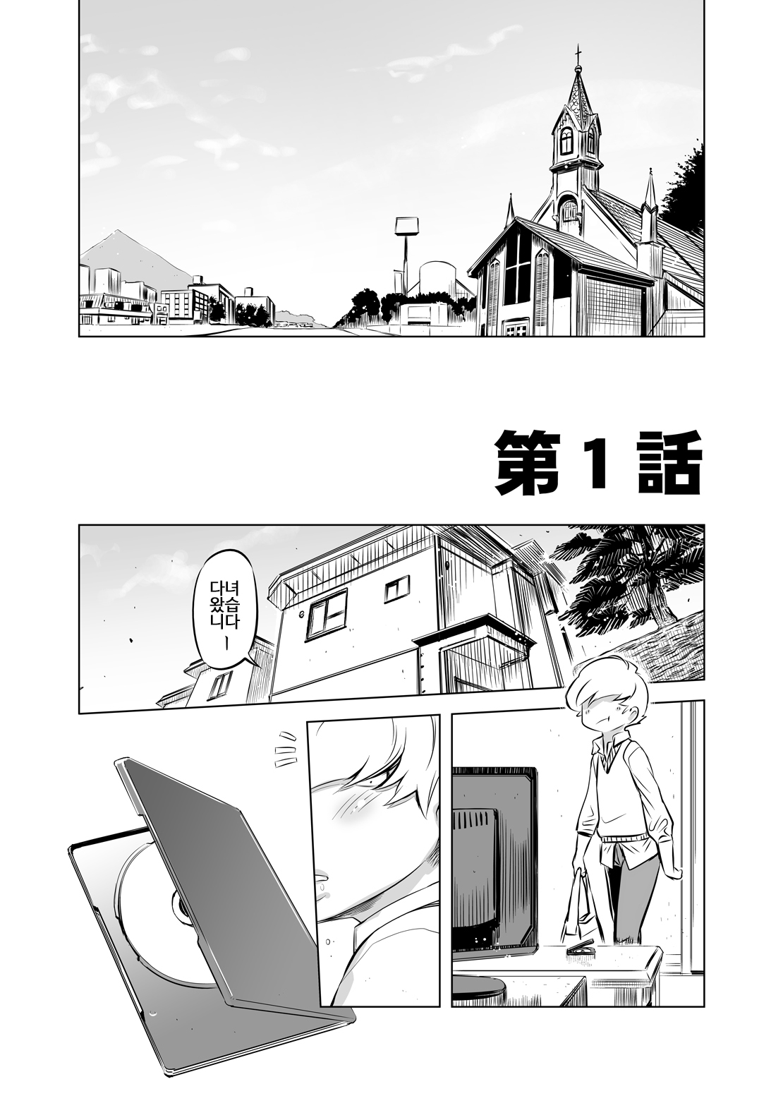 Zentou Mask Seiyoku Slave Hitozuma 〇〇-san page 2 full