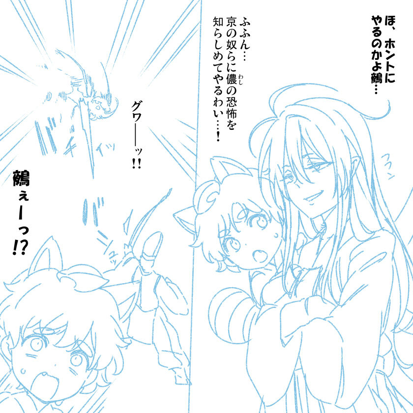 是乃 part2 page 10 full