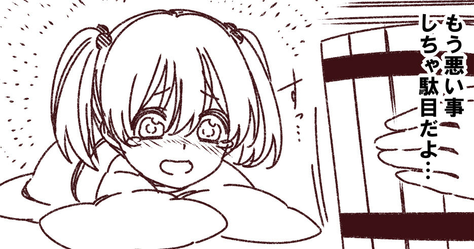 是乃 part2 page 3 full