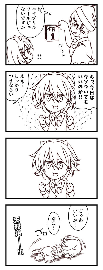 是乃 part2 page 5 full