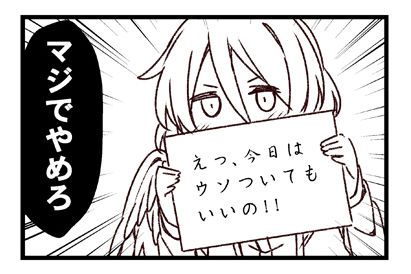 是乃 part2 page 6 full