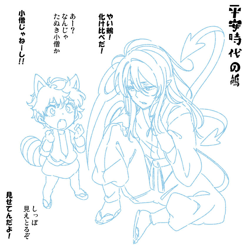 是乃 part2 page 9 full