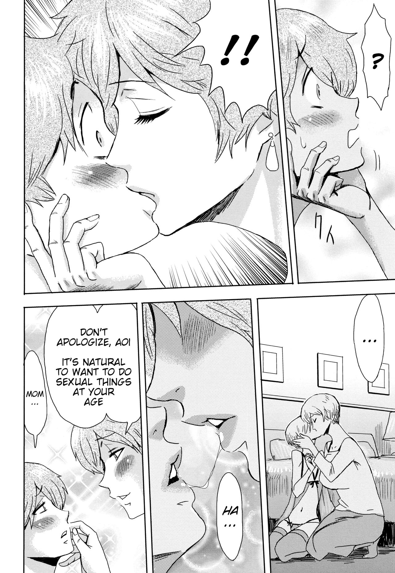 Good for Eating! Immoral Fruit 1st &amp; 2nd Parts page 10 full