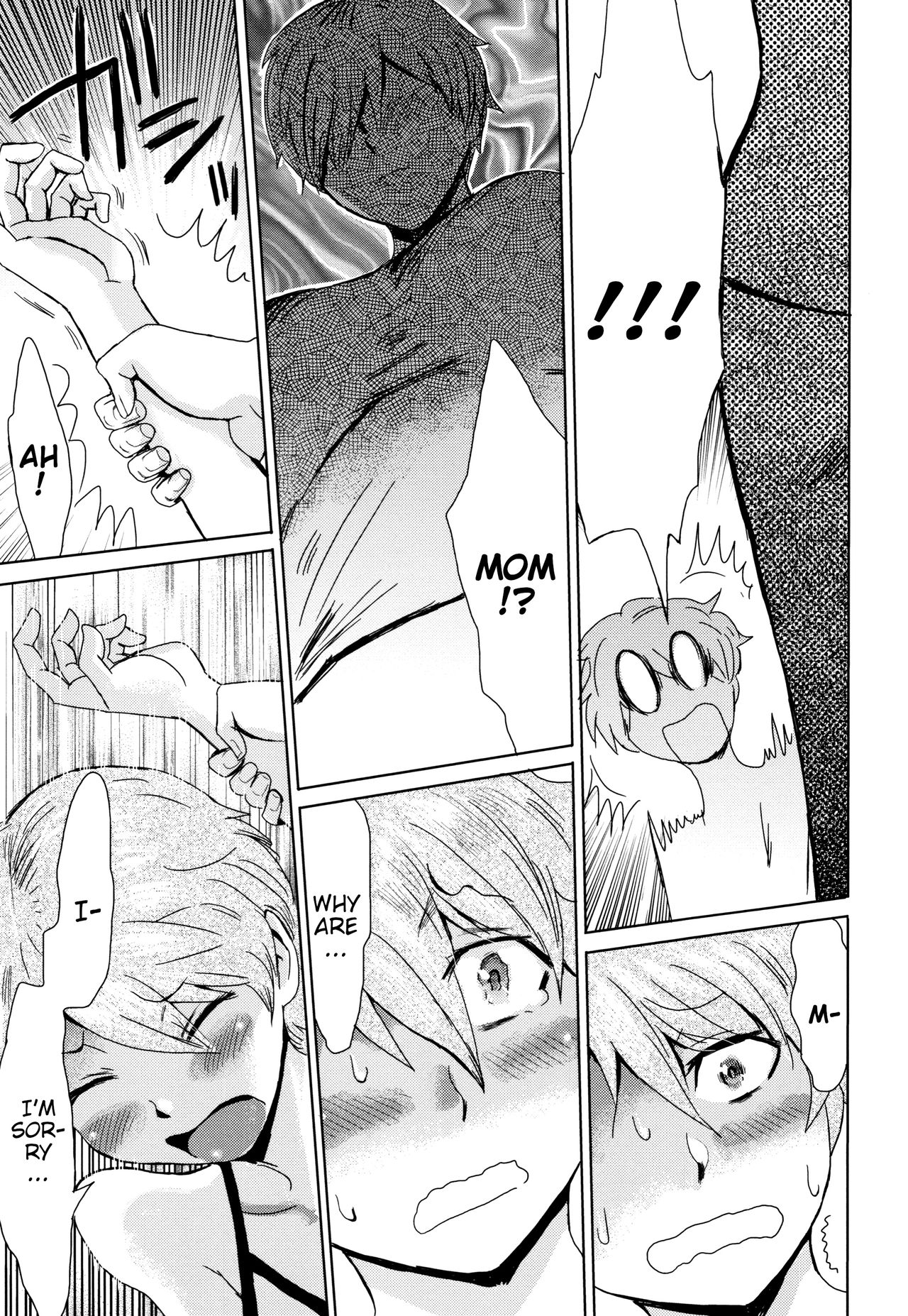 Good for Eating! Immoral Fruit 1st &amp; 2nd Parts page 9 full