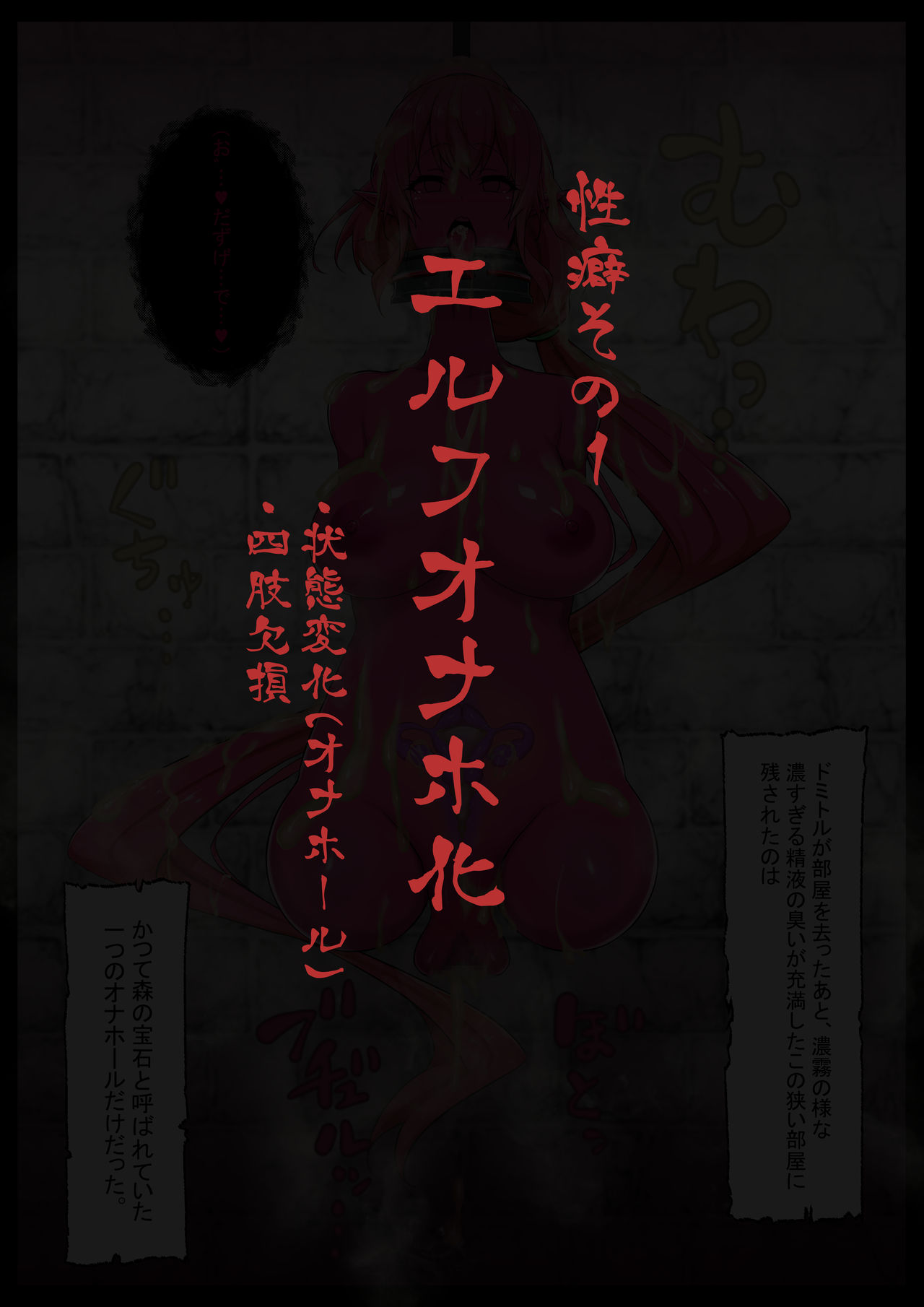 Shin semakute kurai seiheki-sho page 3 full
