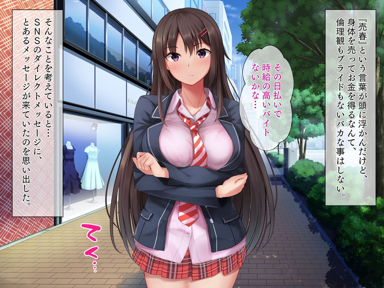 Saimin Appli no Jikkendai ni Naru dake de 10-man Yen no Kantan na Oshigoto, Tetsudatte Kuremasen ka? page 3 full