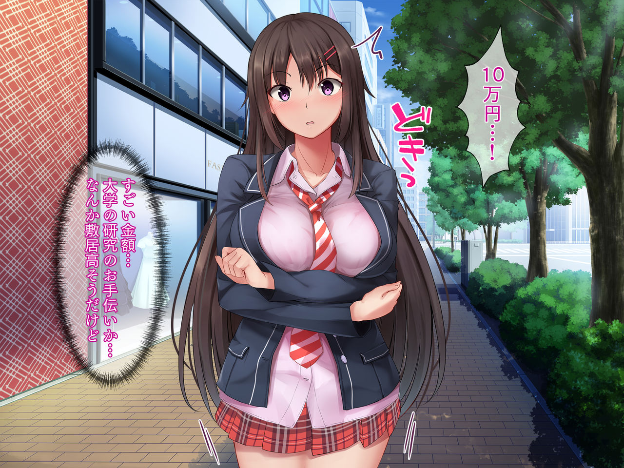 Saimin Appli no Jikkendai ni Naru dake de 10-man Yen no Kantan na Oshigoto, Tetsudatte Kuremasen ka? page 5 full