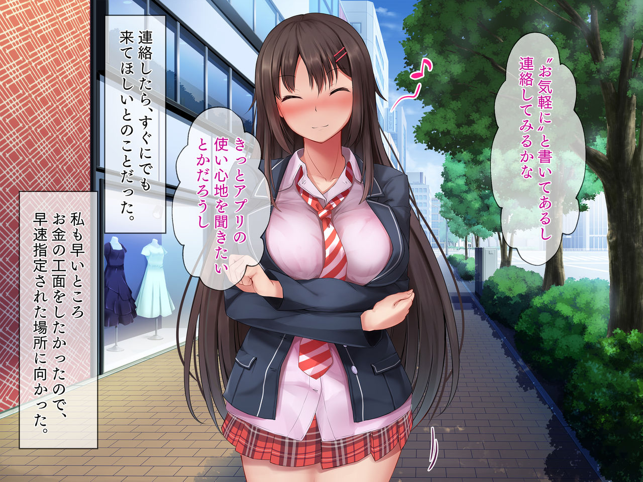 Saimin Appli no Jikkendai ni Naru dake de 10-man Yen no Kantan na Oshigoto, Tetsudatte Kuremasen ka? page 6 full