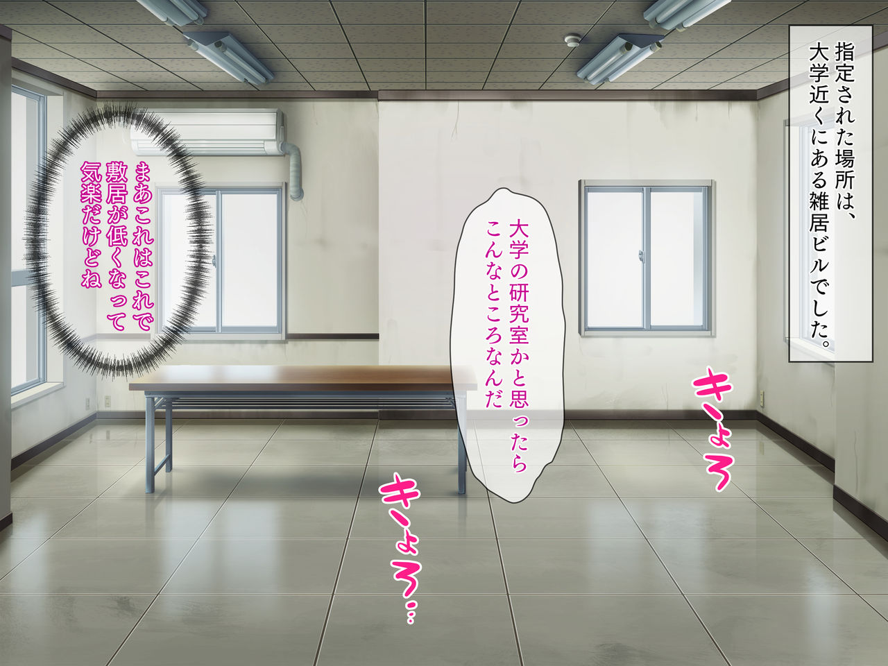 Saimin Appli no Jikkendai ni Naru dake de 10-man Yen no Kantan na Oshigoto, Tetsudatte Kuremasen ka? page 7 full
