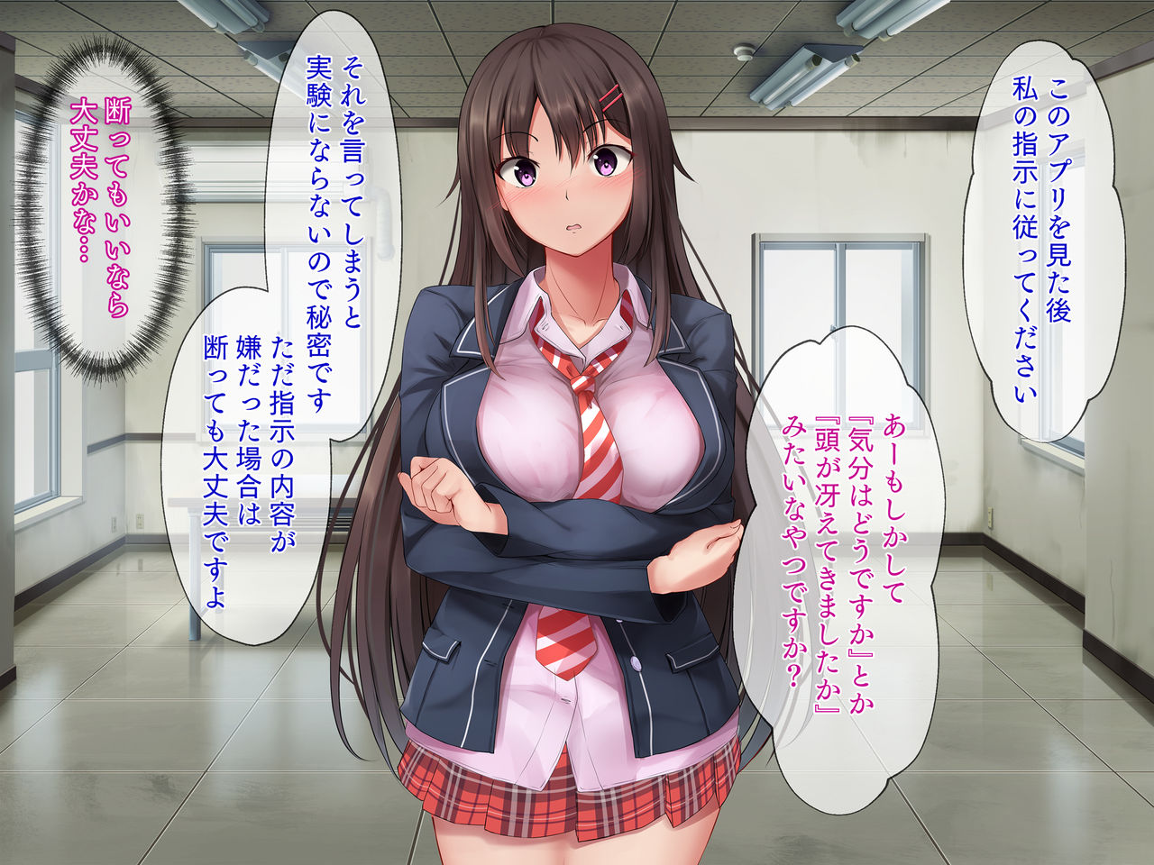 Saimin Appli no Jikkendai ni Naru dake de 10-man Yen no Kantan na Oshigoto, Tetsudatte Kuremasen ka? page 9 full