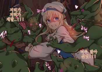 여신관 cover