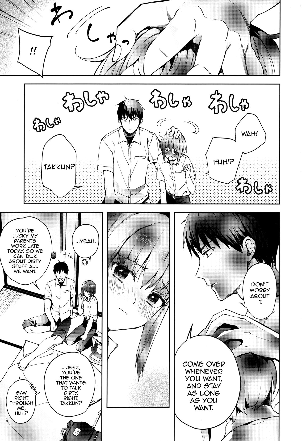 Kanojo Gokko epi.2 -Surechigau Futari to Maid Fuku Ecchi- page 10 full
