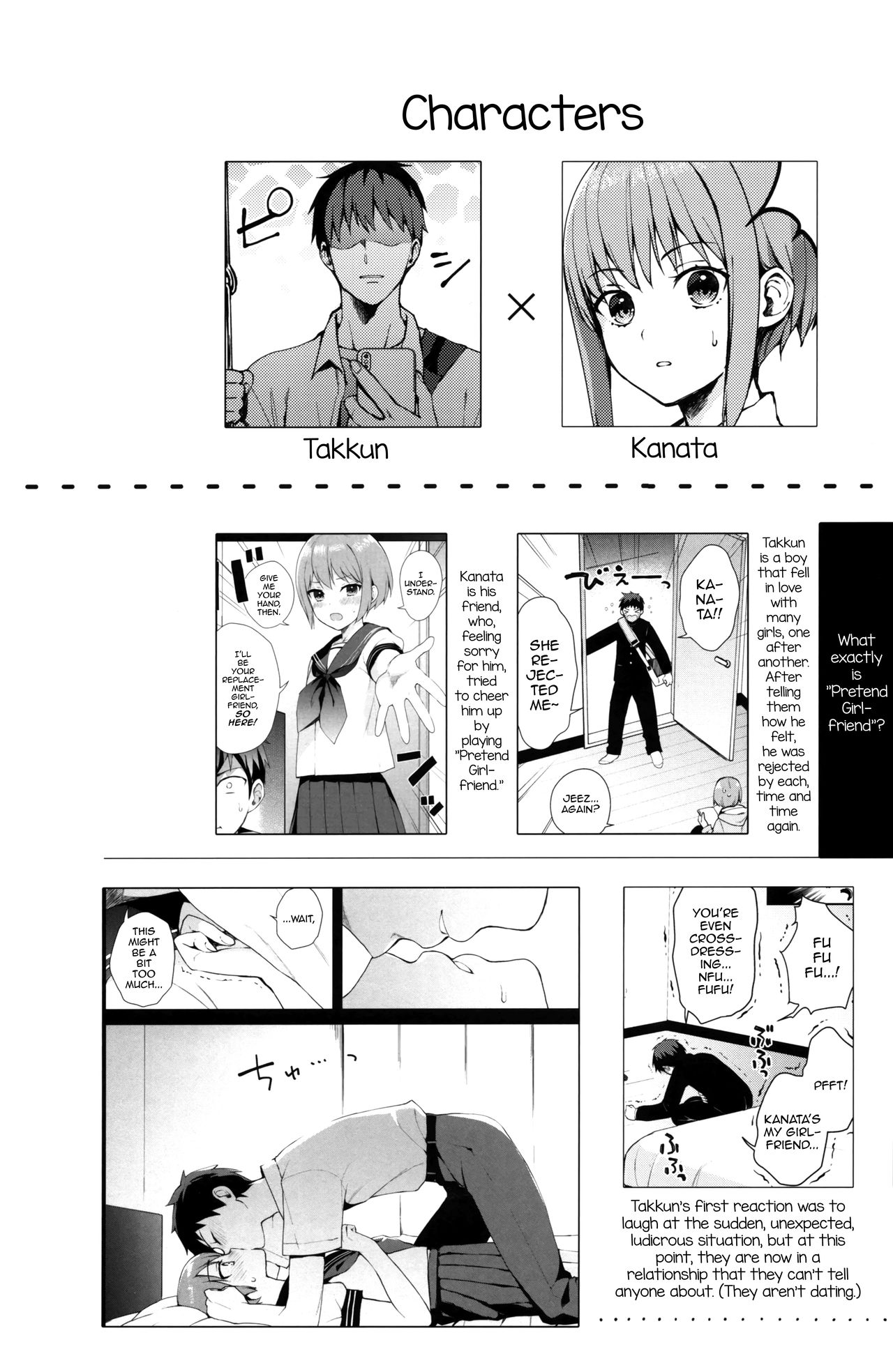 Kanojo Gokko epi.2 -Surechigau Futari to Maid Fuku Ecchi- page 3 full