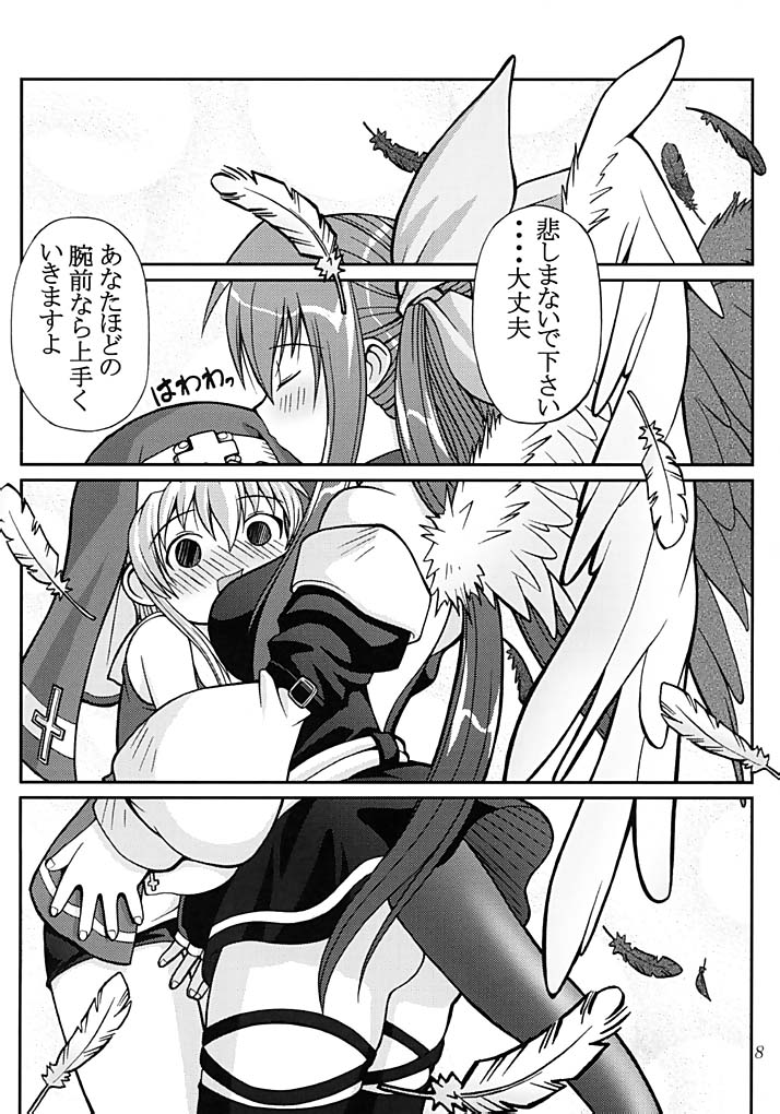 PRETTY TIED UP page 7 full