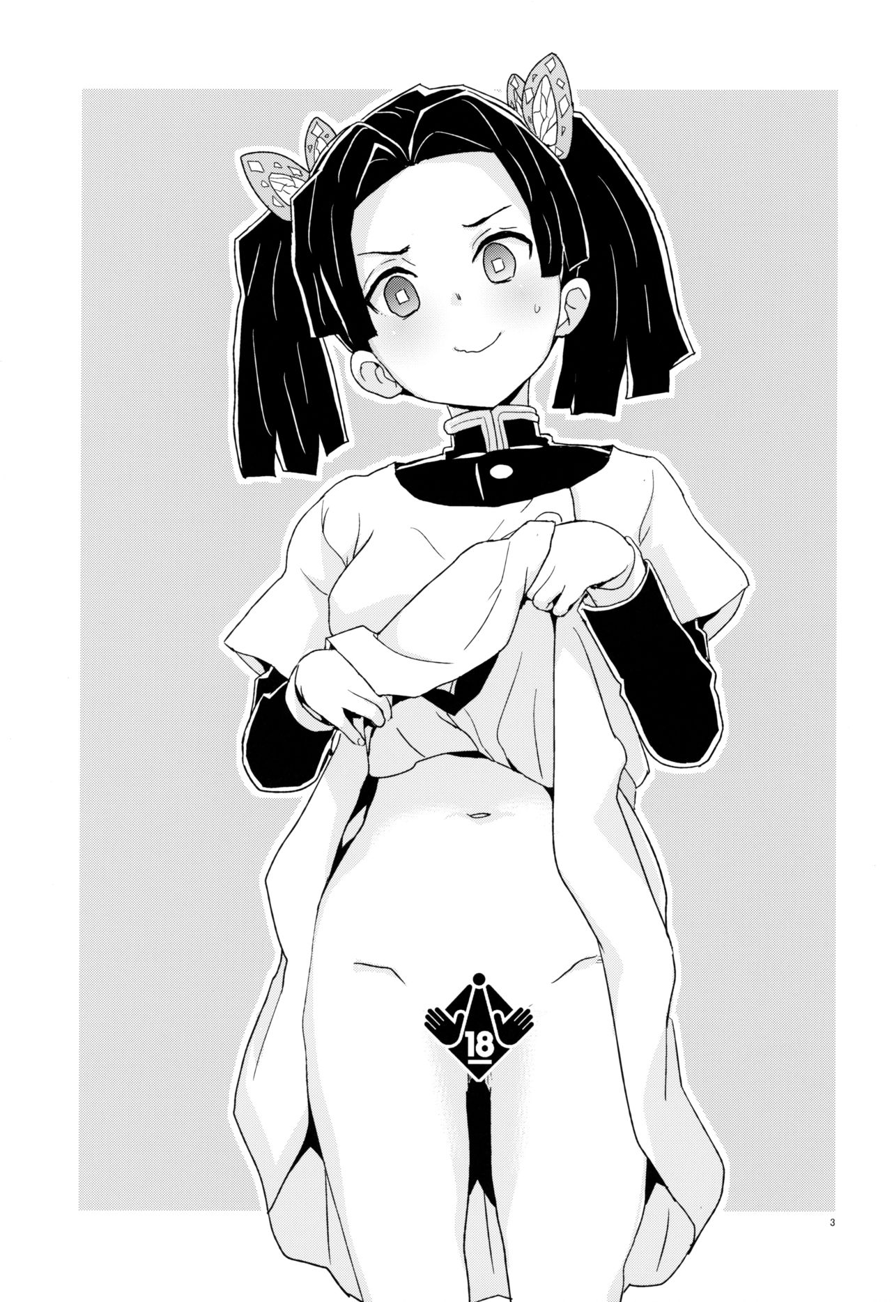 Kanzaki Aoi-chan Arigatou Itsumo Atatakai Kango o Shite Kurete... page 2 full