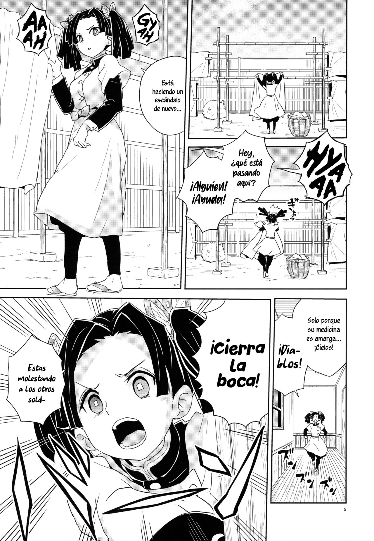 Kanzaki Aoi-chan Arigatou Itsumo Atatakai Kango o Shite Kurete... page 4 full