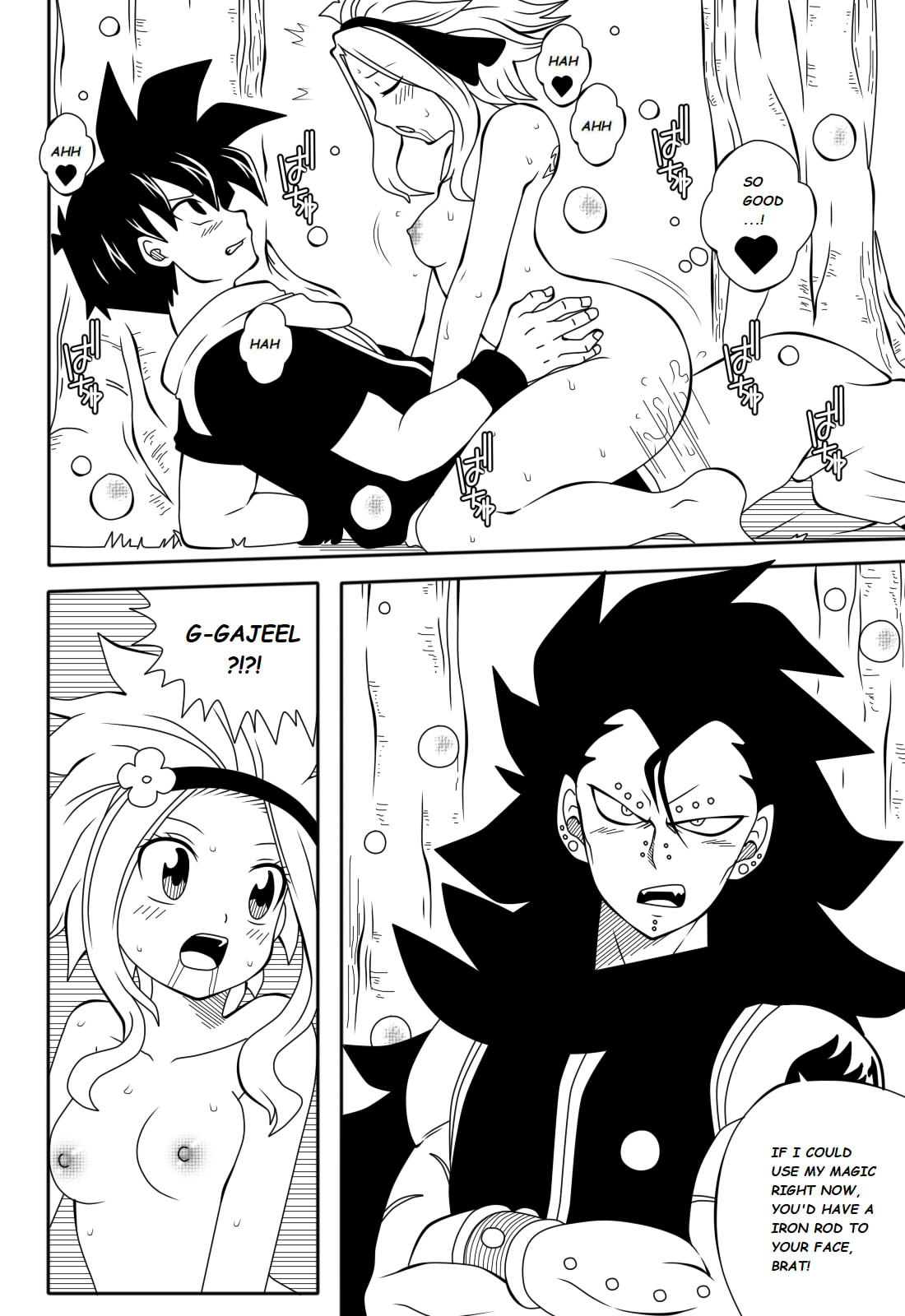 Fairy Tail H Quest Ch. 5 page 8 full