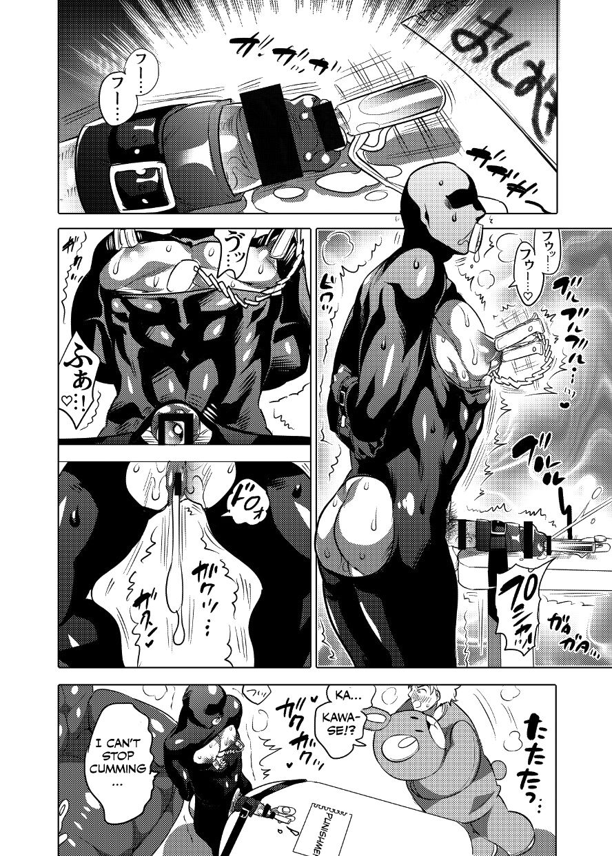 Kigurumi Shori Ana Beit-kun 2 page 10 full