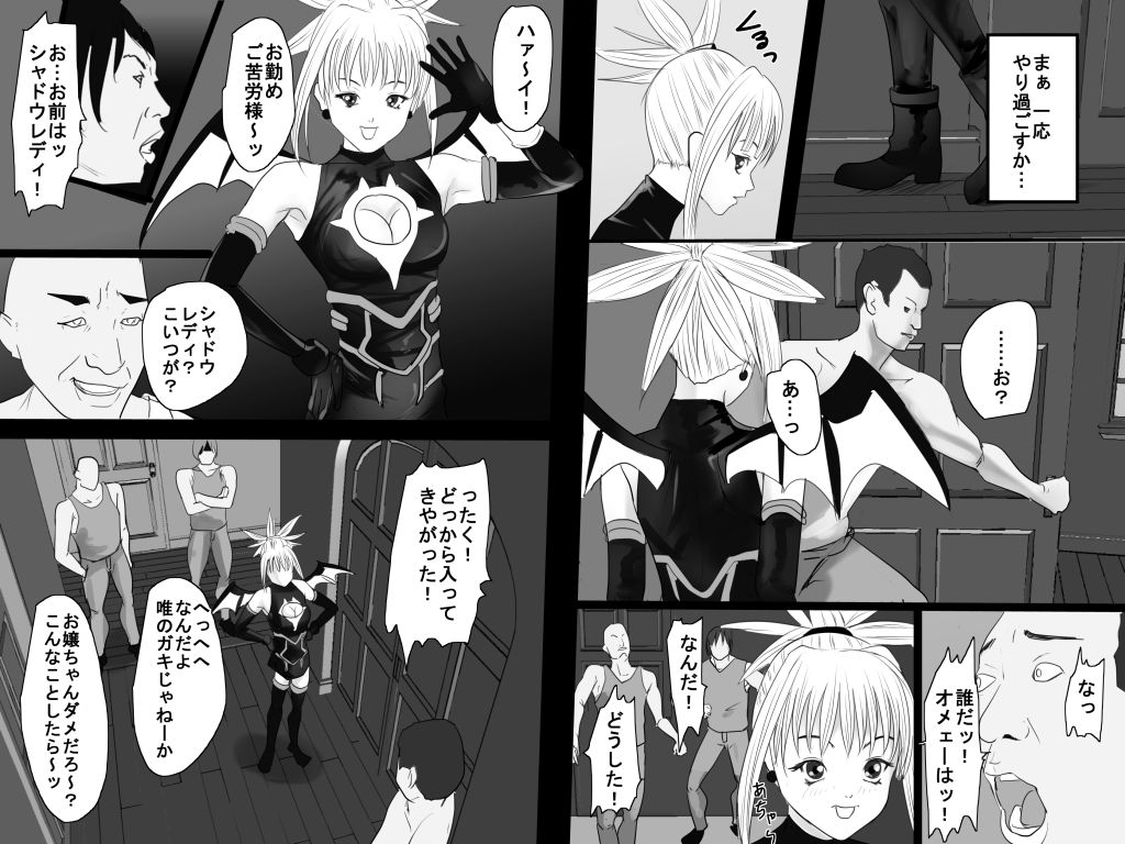 case 28 page 2 full