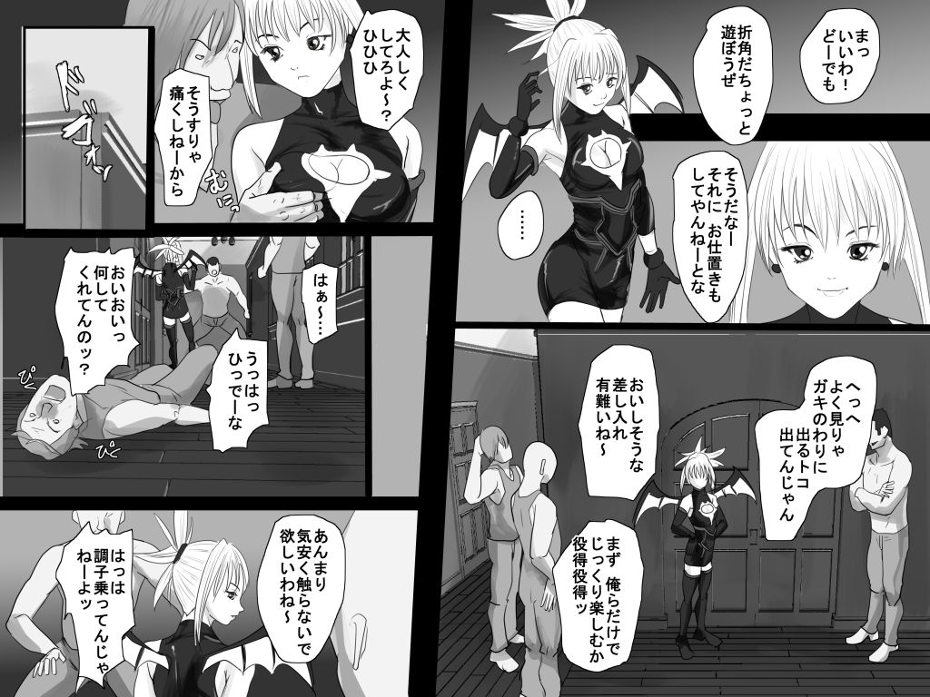 case 28 page 3 full