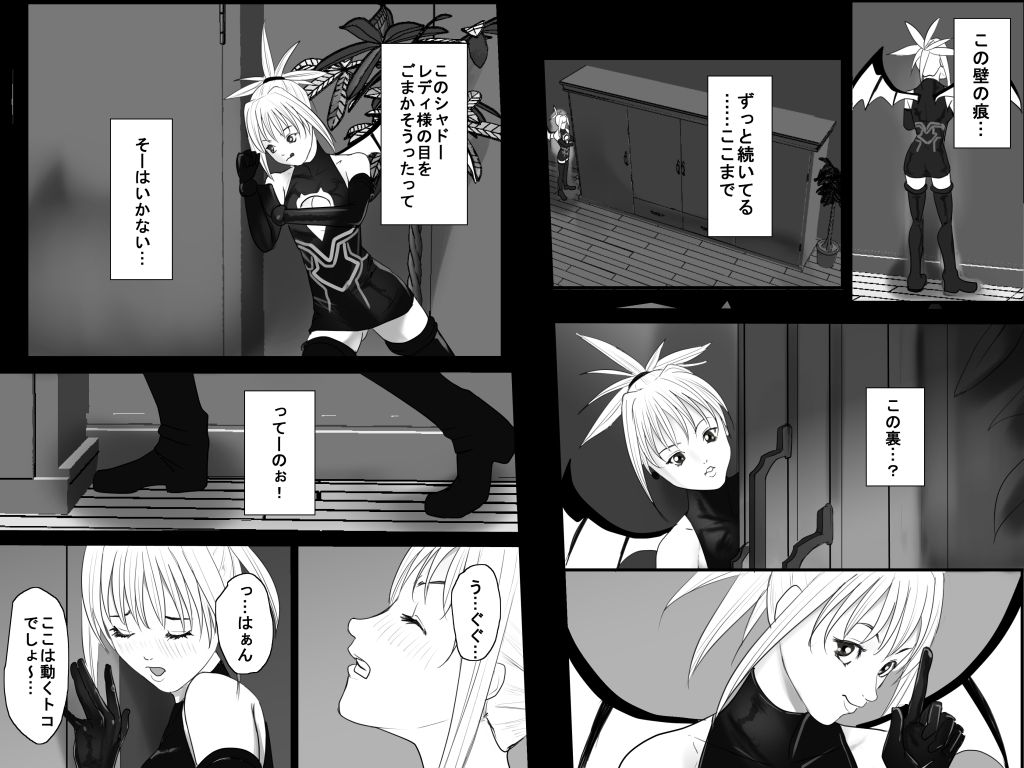 case 28 page 7 full