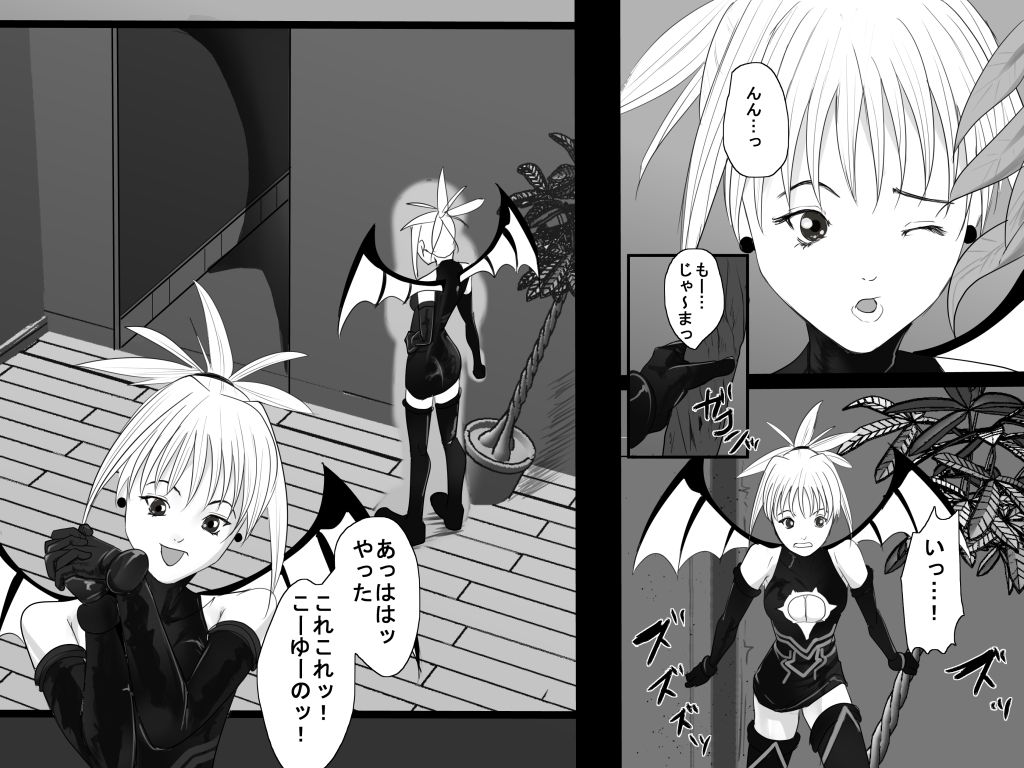 case 28 page 8 full