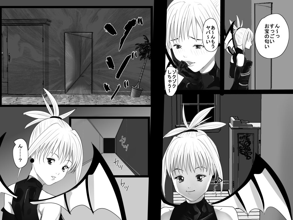 case 28 page 9 full