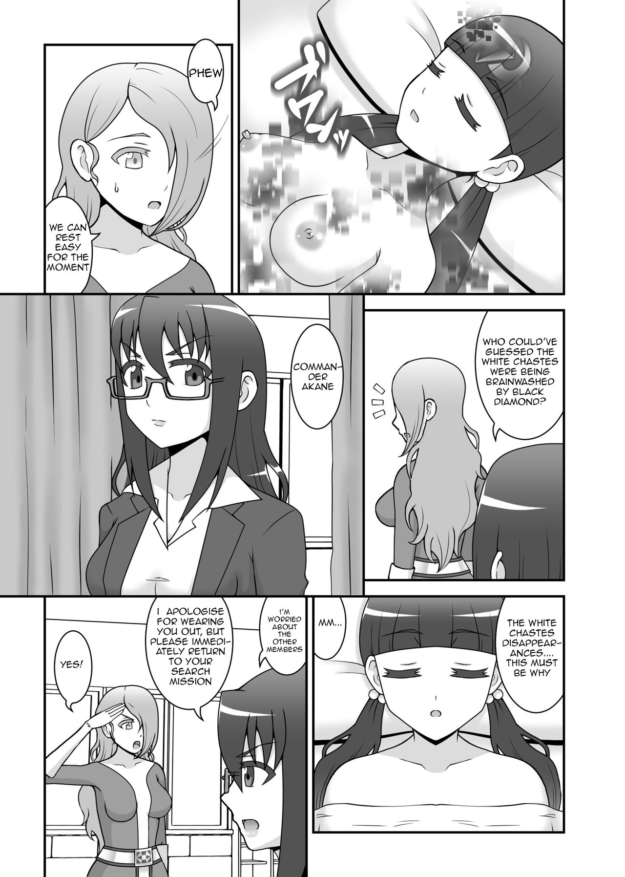 Teisou Sentai Virginal Colors Dai-Yon-wa page 7 full