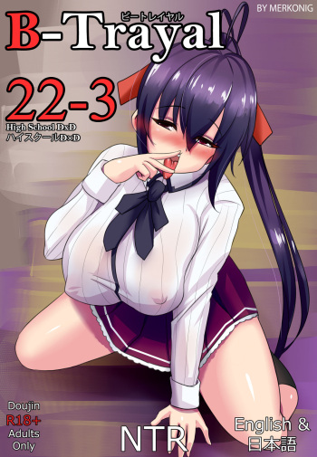 B-Trayal 22-3 cover