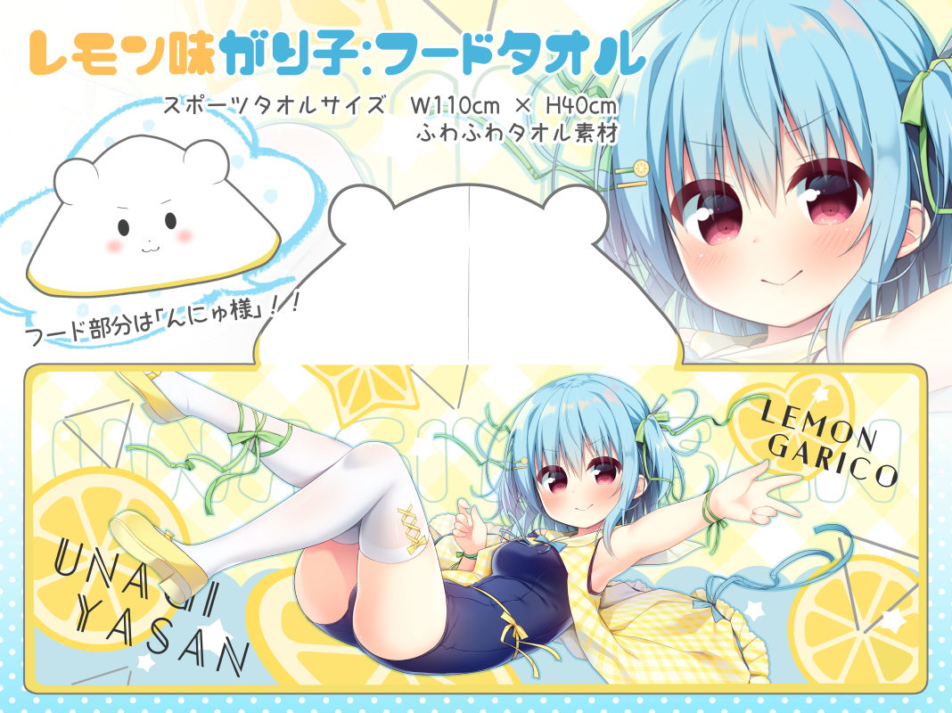 花宮なつか page 4 full