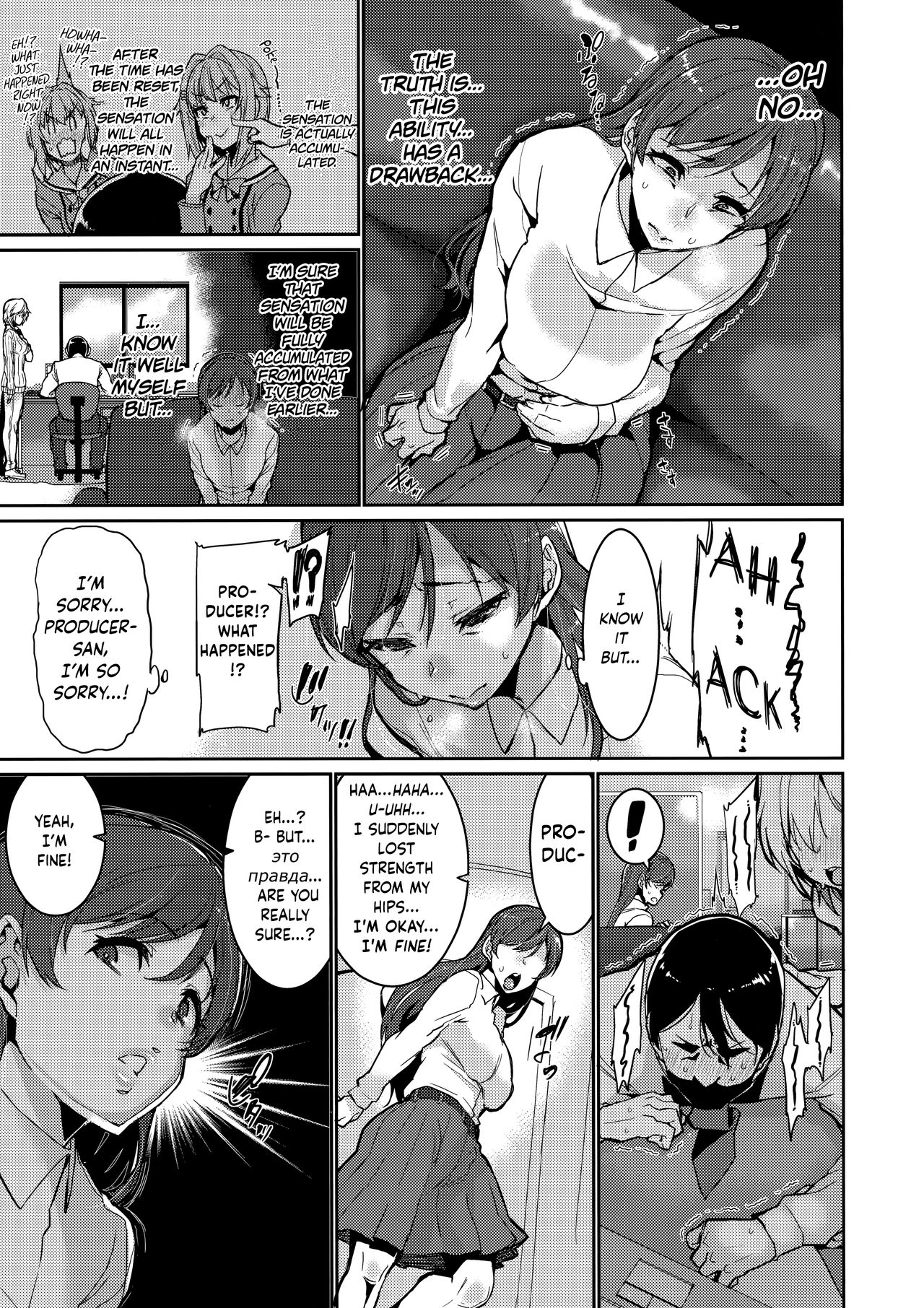 Tomatta Jikan no Naka de Watashi wa | In This Frozen Time, I… page 9 full