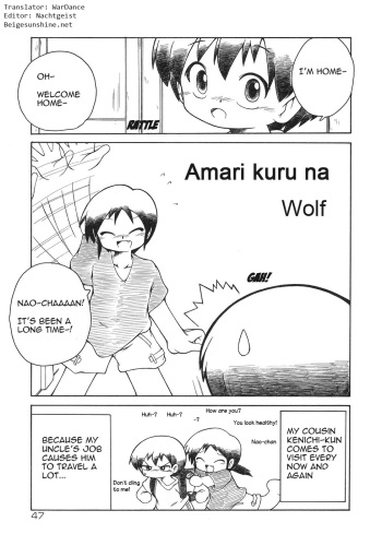 Amari Kuruna | Don't come around too much cover