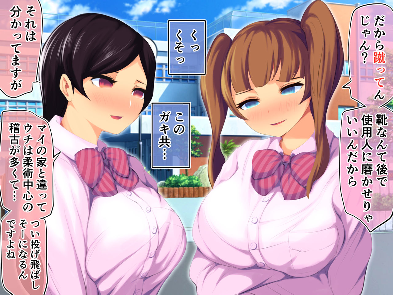 Saimin Smapho de Gakkou no Onna Zenin Nama Onaho ni Suru Ohanashi page 10 full