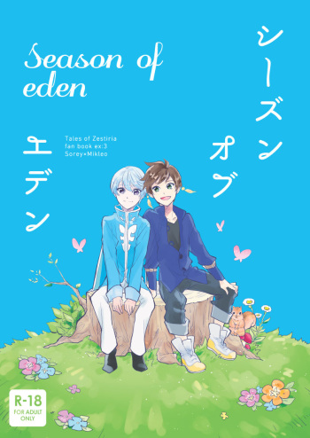 Season of eden cover