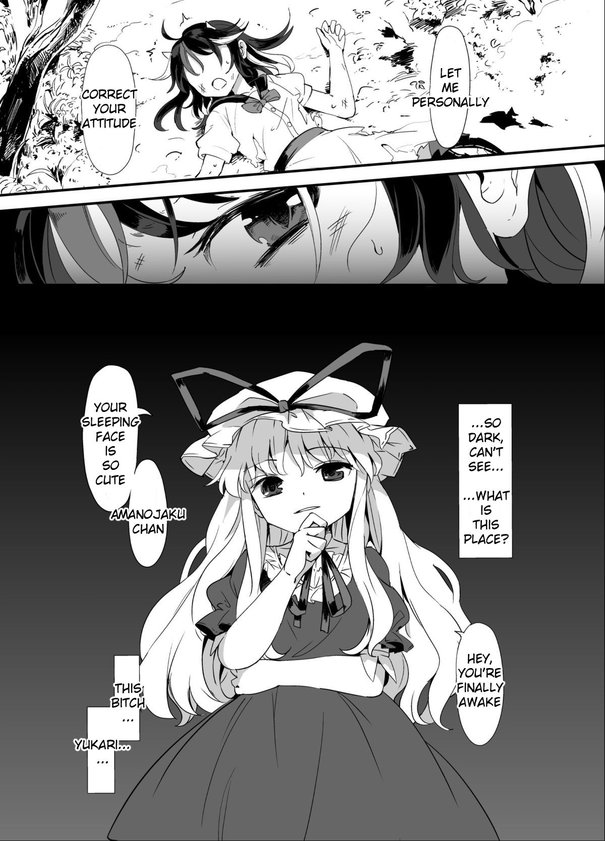 Amanojaku Sawa page 5 full