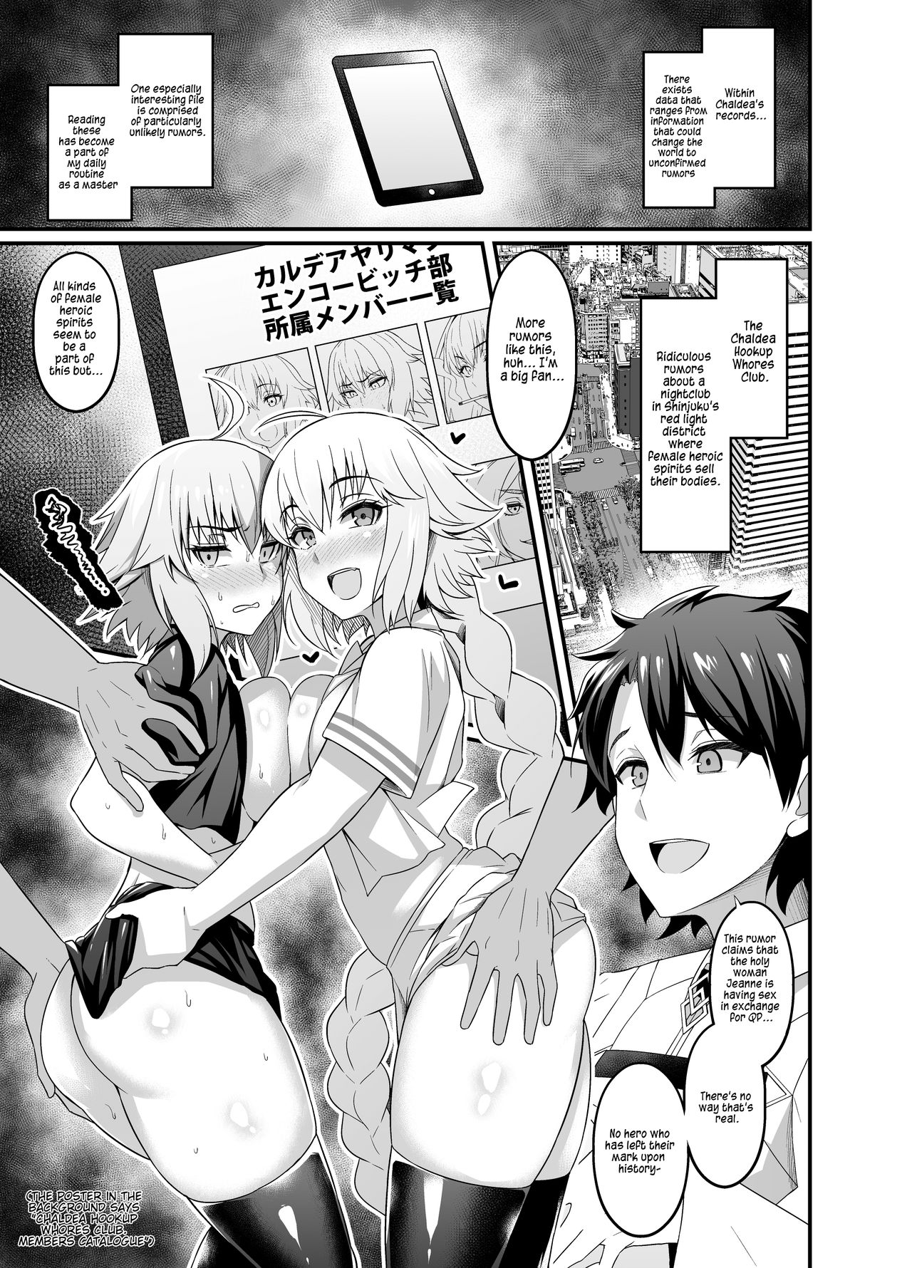 Chaldea Yariman Enkou Bitch-bu page 3 full