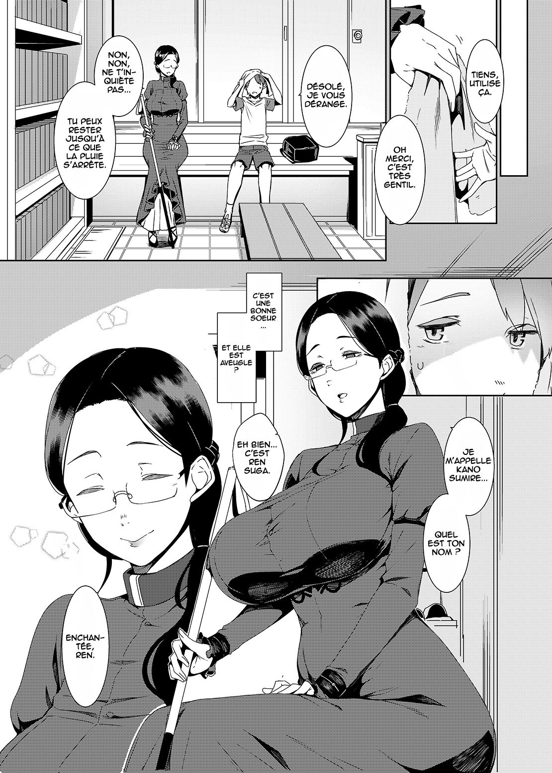 Ankai no Umi page 3 full