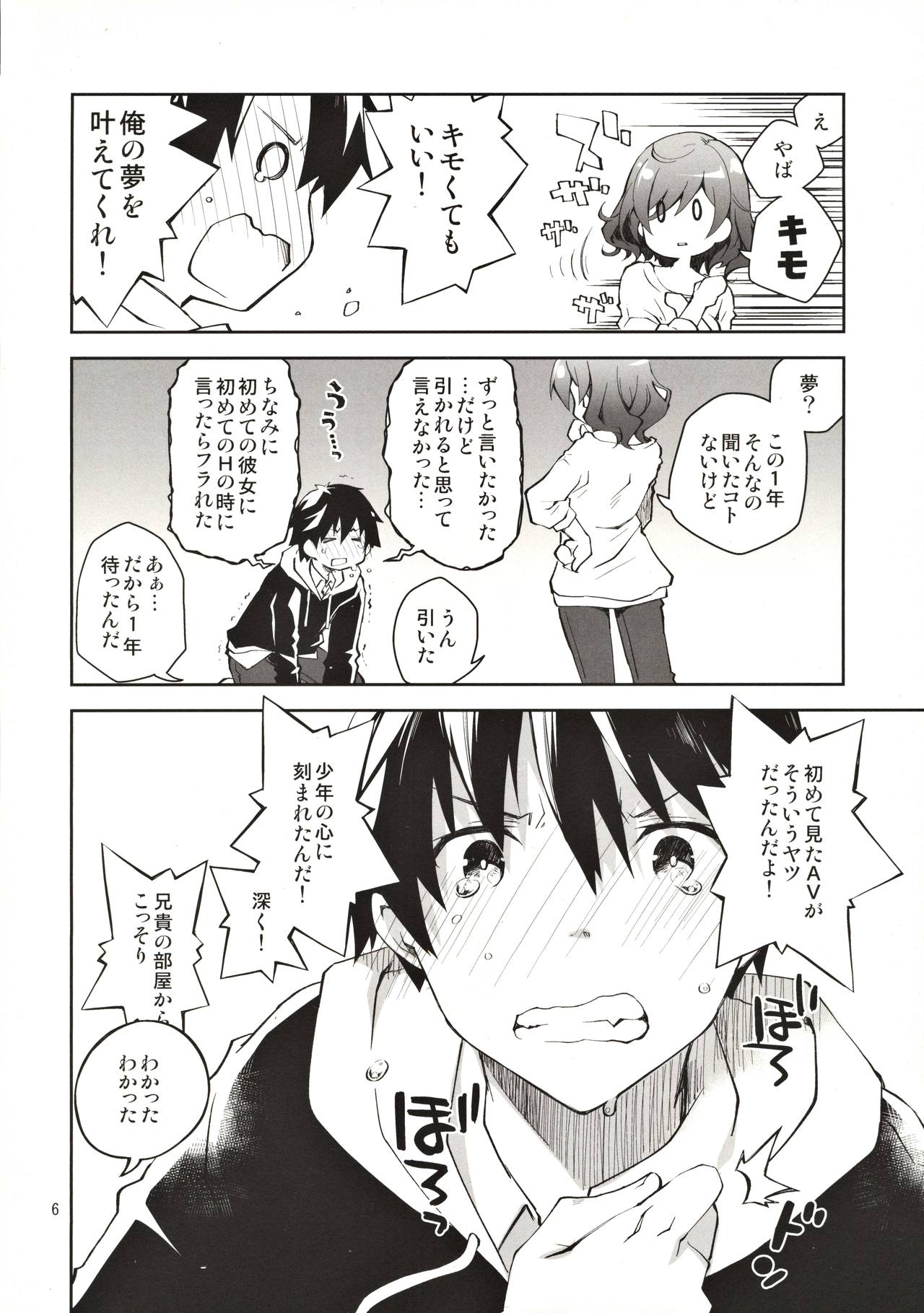 Feti x Feti page 5 full