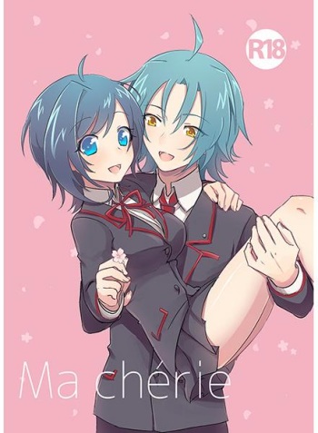Ma cherie  sample cover