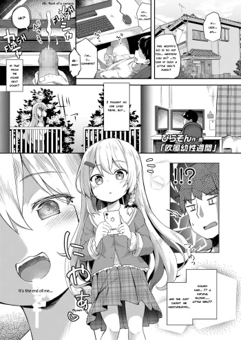 Oufuu Yousei Shuukan | Week of European Fairy cover