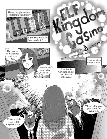 Elf Kingdom Casino A Small Debt cover