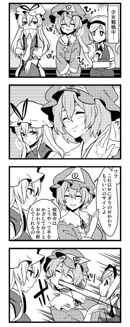 是乃 part1 page 10 full
