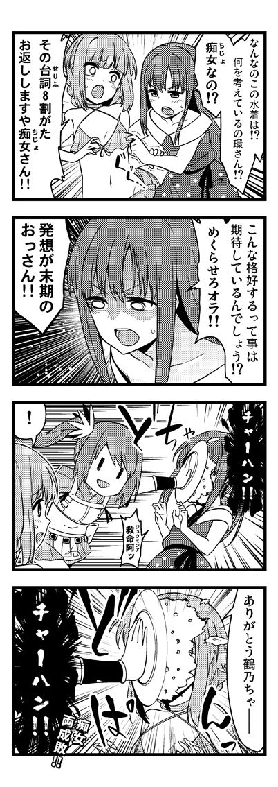 是乃 part1 page 6 full