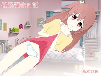 Saimin Choukyou Nikki cover