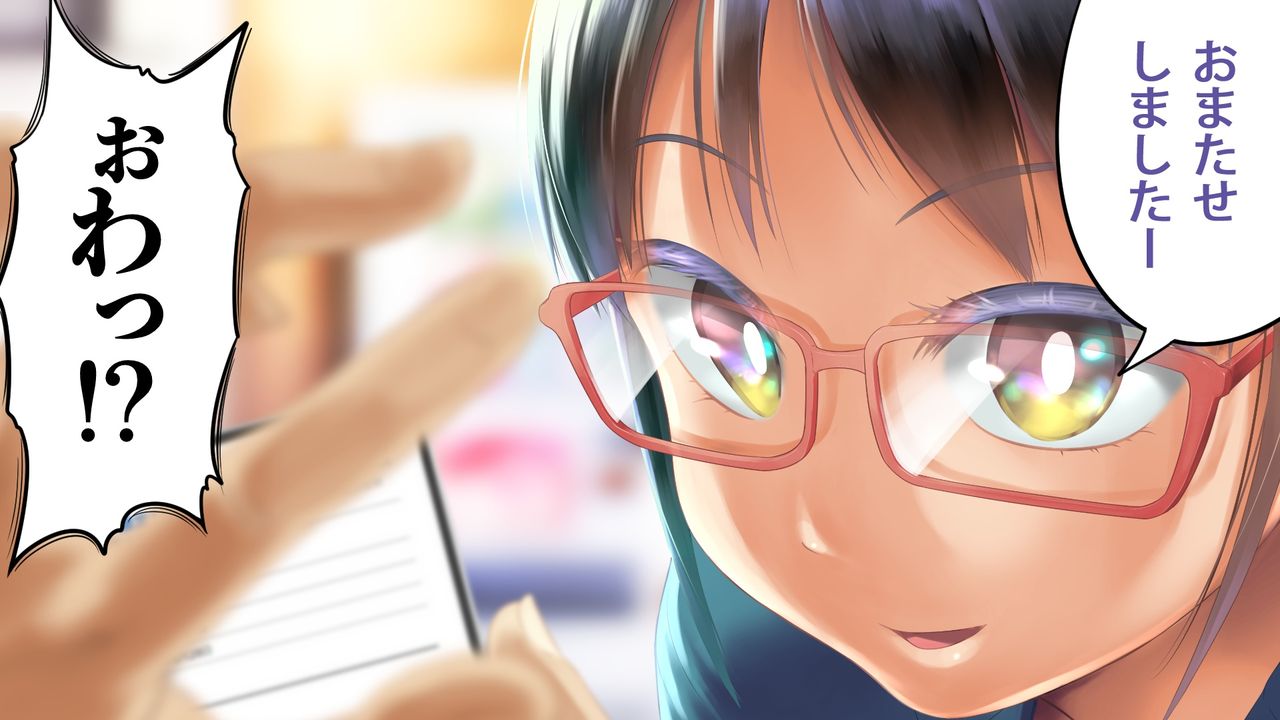 Shouhin Monitor ~Love Doll ka to Omottara Futsuu ni Onnanoko nanda ga~ page 6 full